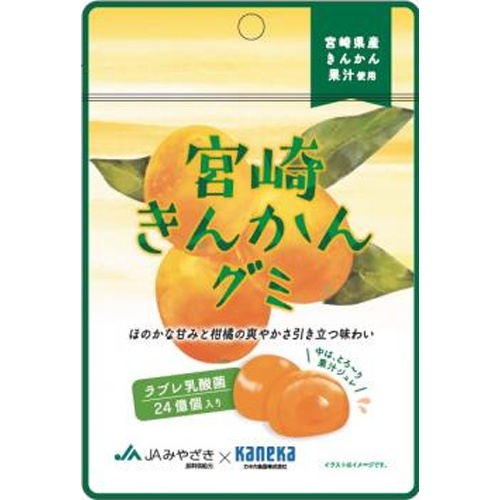 Miyazaki Kumquat Gummy Candy with Labre lactic acid (kaneka