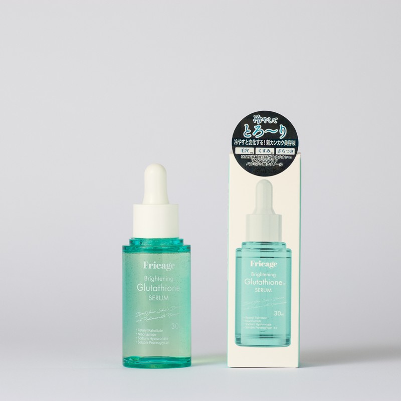 Frieage Brightening Glutathione Serum