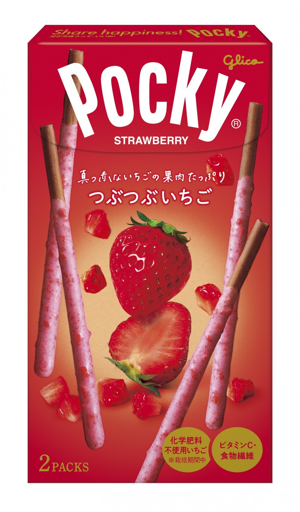 Pocky Crunchy Strawberry 2 bags (Glico) | WAmazing Shop
