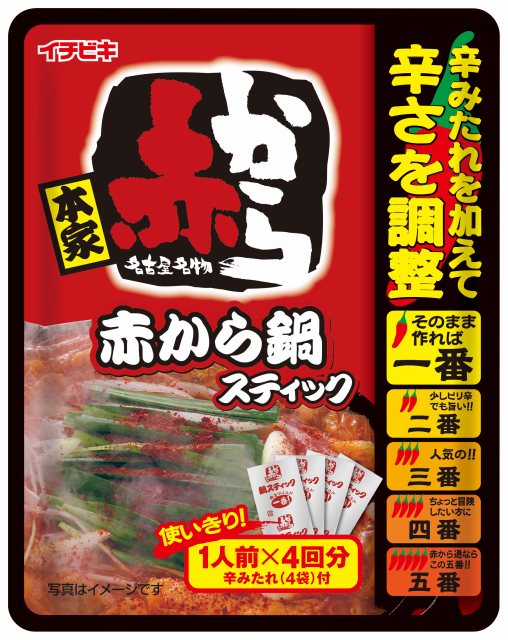 名古屋Aka-kara(赤鍋)辛辣日式火鍋湯底 1人份x4包（愛知）