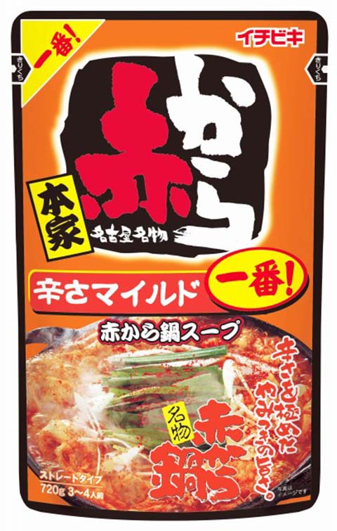 日本微辣赤紅火鍋湯底1級辣（愛知）