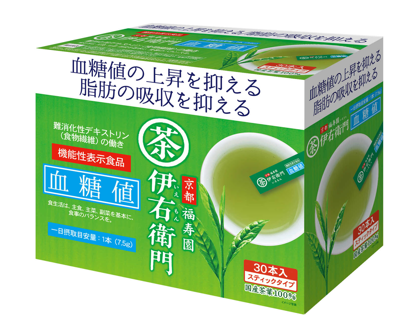 Oi Ocha Instant Dark Green Tea with Matcha 40g (ITOEN) | WAmazing Shop