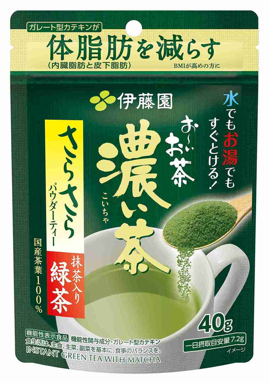 Oi Ocha Instant Dark Green Tea with Matcha 40g (ITOEN