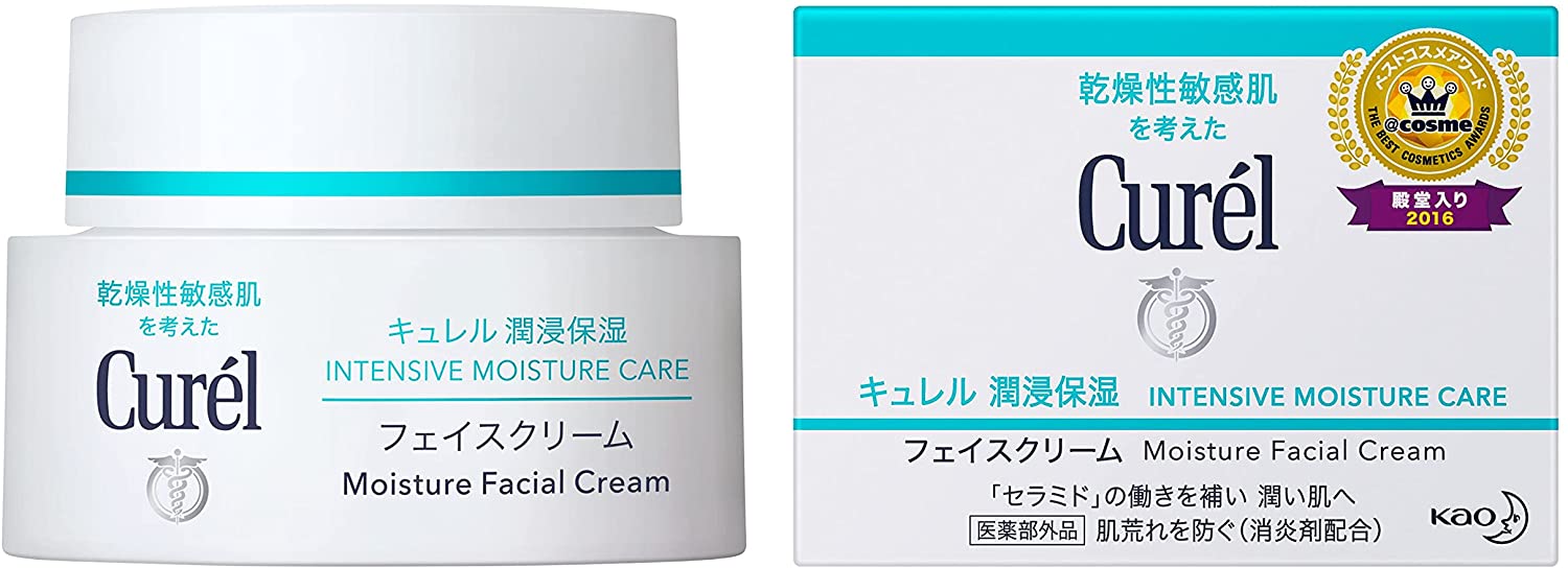 SHISEIDO REVITAL Cream En-science AA EX (REVITAL) | WAmazing Shop
