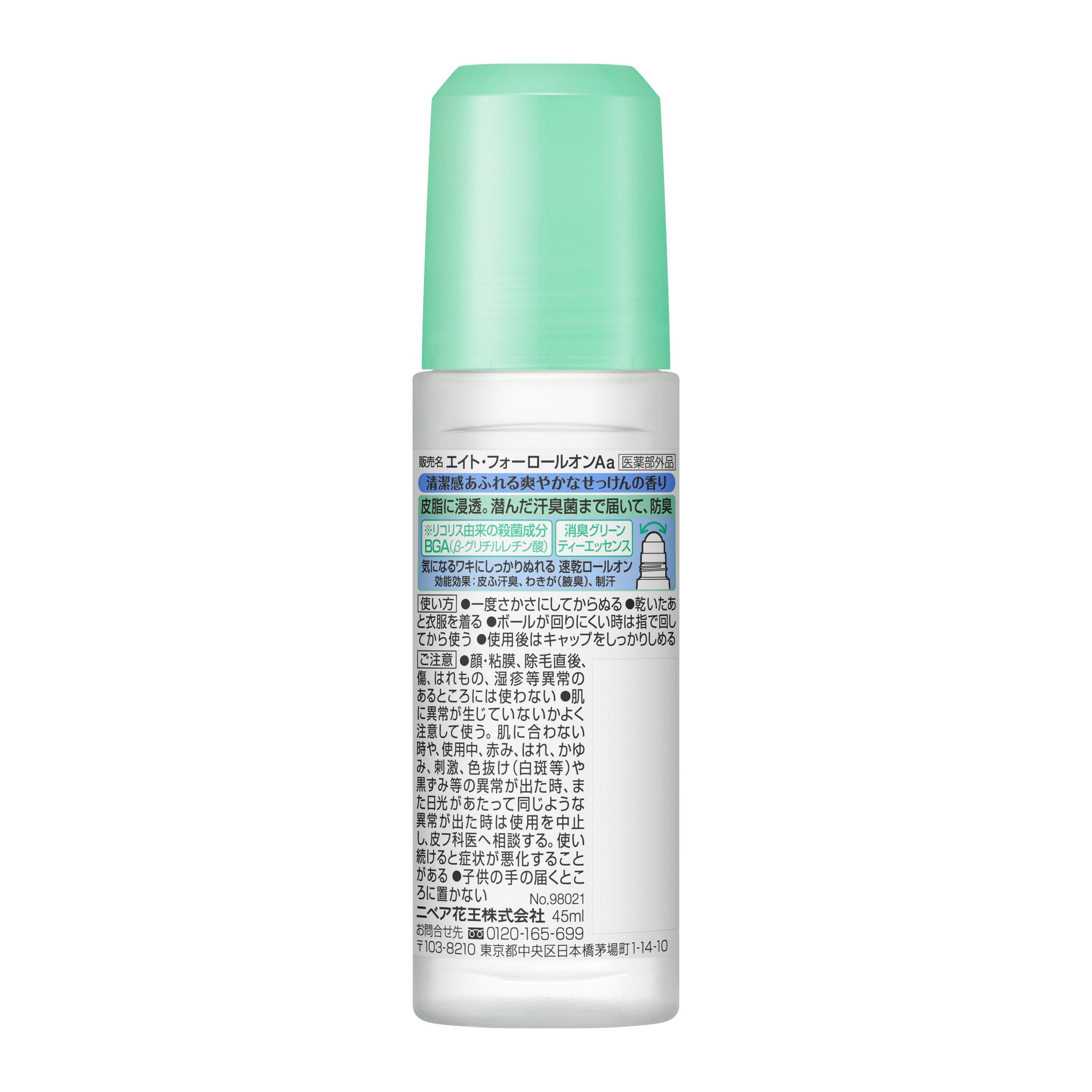 Lot De 3 Déodorants Roll-on Kao 8x4 Non Parfumé 45 Ml - Formule Extraits De Réglisse - Unisexe