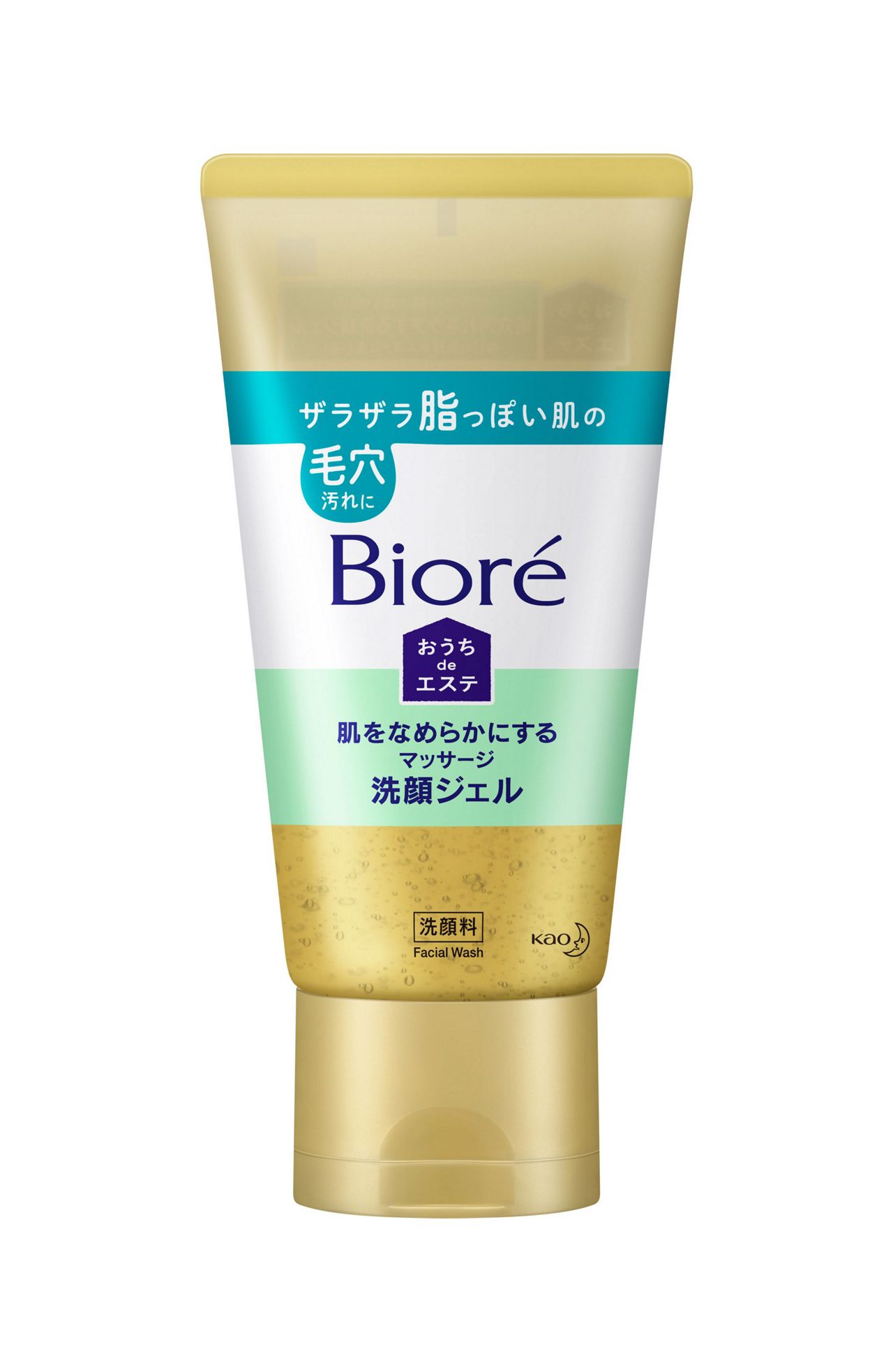 PARABIO AC WASHING & CLEANSING セット 120g PARABIO AC WASHING & CLEANSING セット 120g パラビオ AC