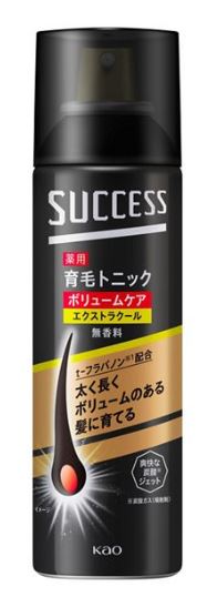スタイリング剤 La chicyou Homme No1. MEDICATED SCALP ES La chicyou No1 | 医師・薬剤師・毛髪の専門家が開発した育毛美容液