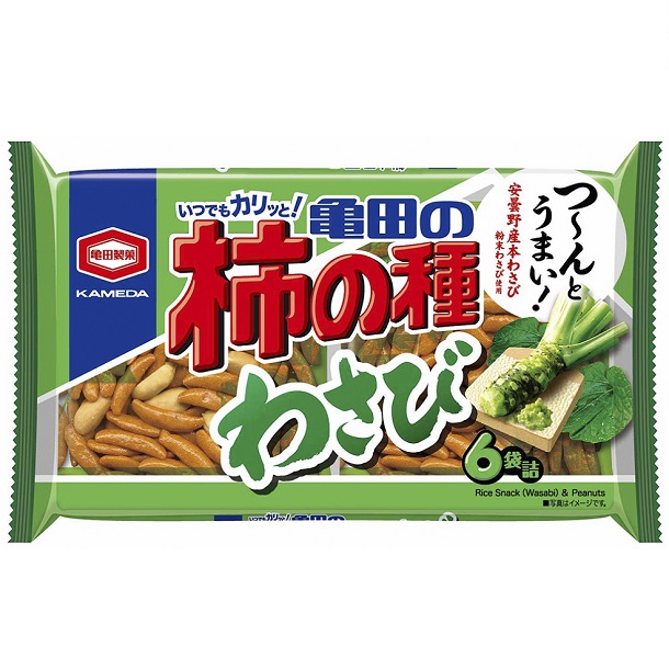 Menbei Plain (2 pcs. x 8 Bags)(Fukuoka) (YAMAGUCHI ABURAYA