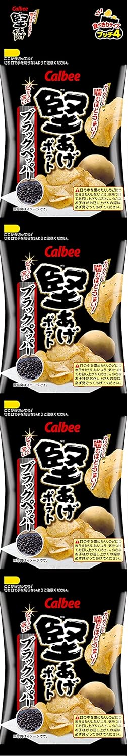 Pocky Crunchy Strawberry 2 bags (Glico) | WAmazing Shop