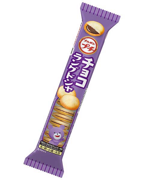 その他 Chocolate Pain / pikapika pyc_7665_5.png
