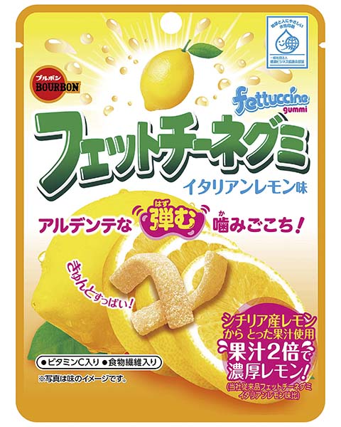 Fettuccine Italian Lemon Gummi