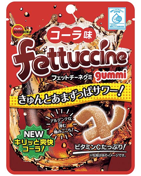 bonbonjojoページ Bourbon Fettuccine Gummi Italian Lemon | Nijiya Market