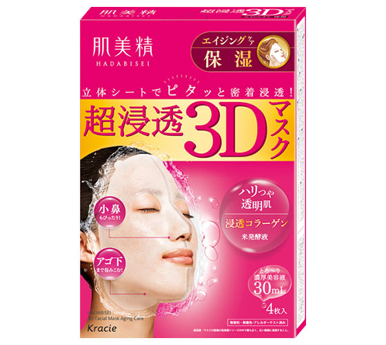 肌美精 超滲透3D面膜 （抗皺保濕）
