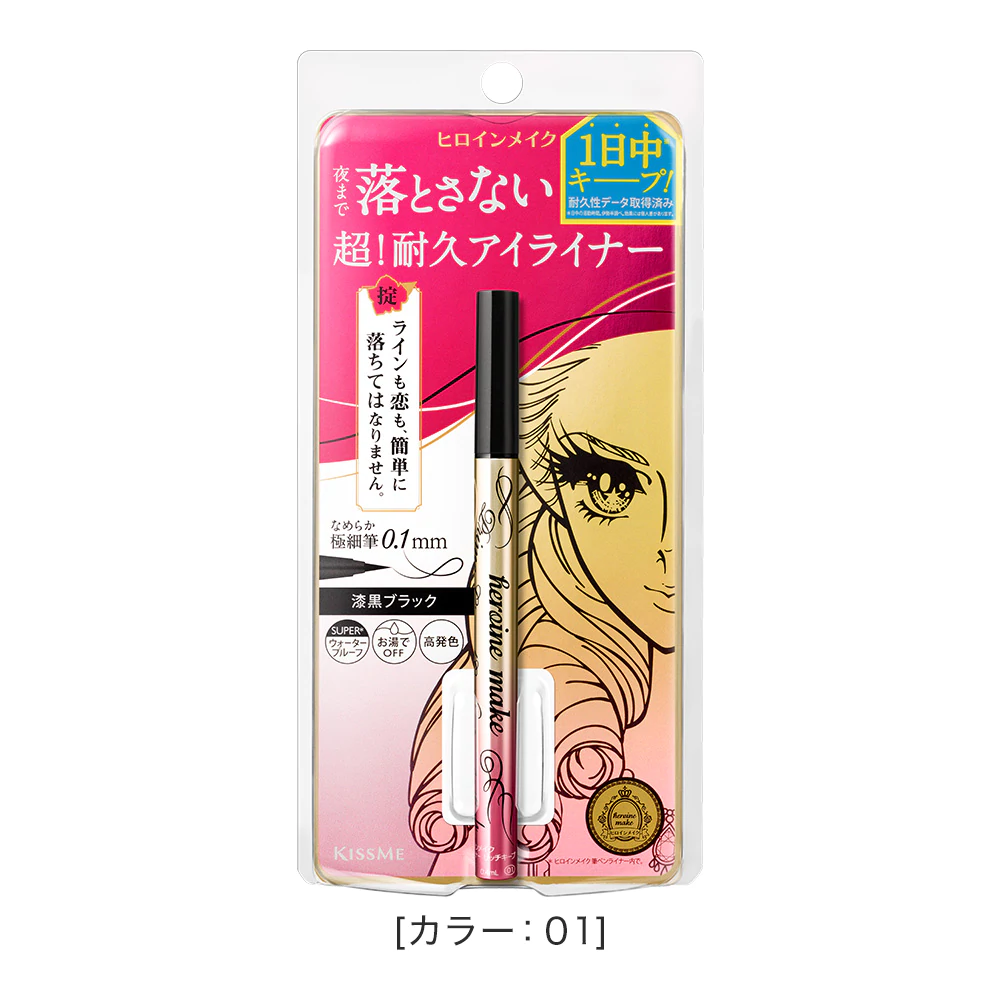 Drawing Double Eyelid Eyeliner 20 Greige (CEZANNE) | WAmazing Shop