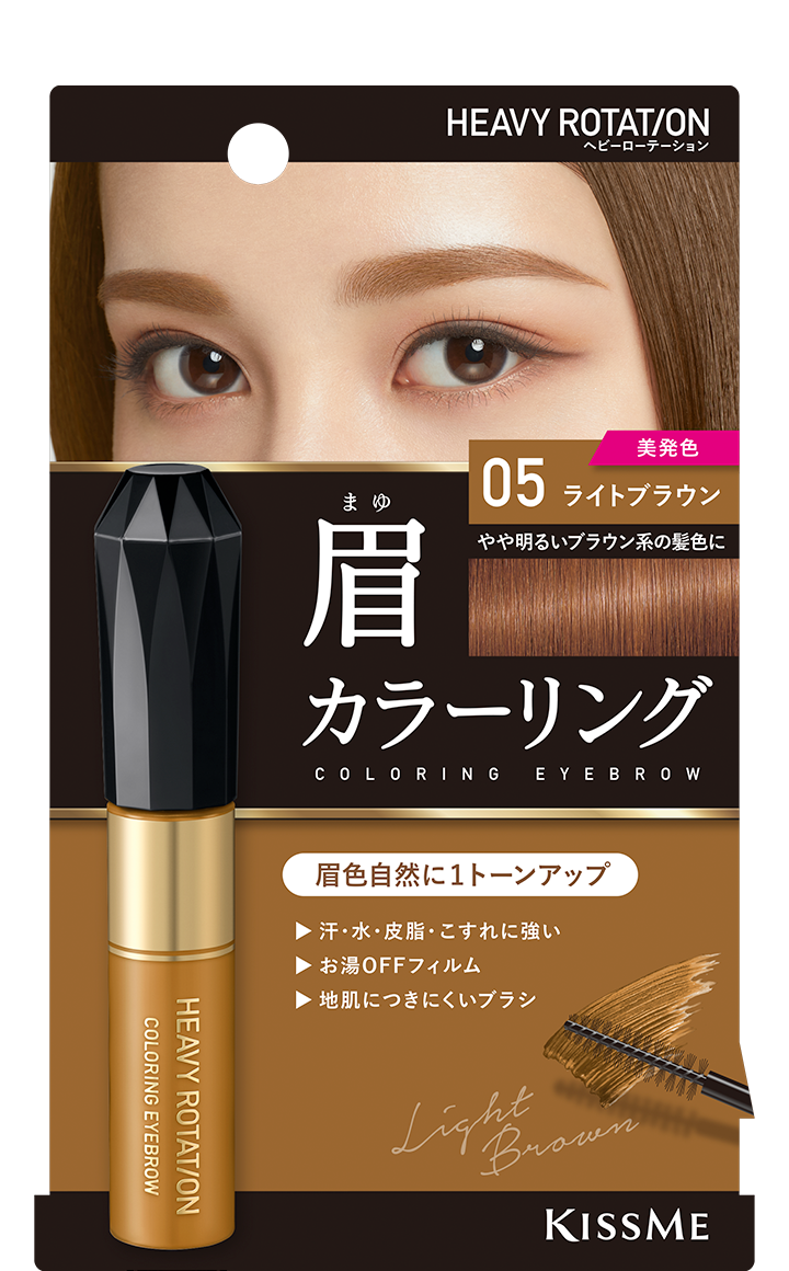 Heavy Rotation Tinted Liquid Eyebrow 02 (Heavy Rotation