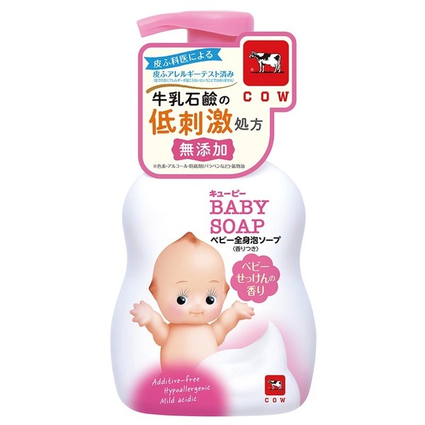 Cuppy嬰兒全身泡沫皁 嬰兒肥皂香皂 400ml