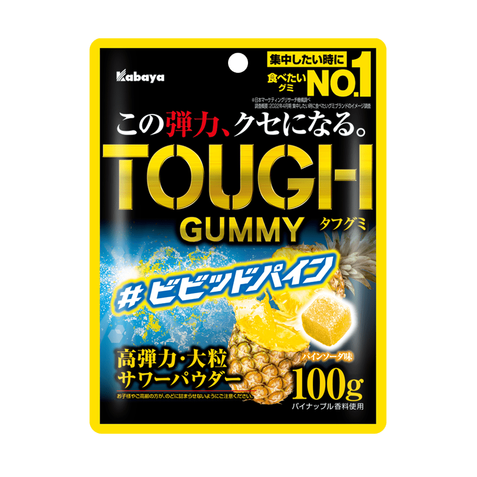 Tough Gummy, Vivid Pineapple Flavor (100g) (Kabaya Foods