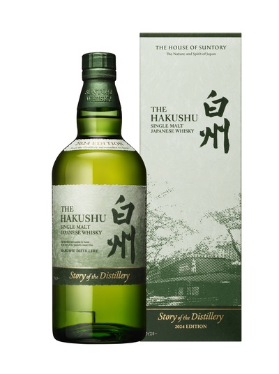 SUNTORY 白州 Story of the Distillery 2024 SUNTORY（サントリー） 【2024年限定発売の白州！】 白州 Story of the