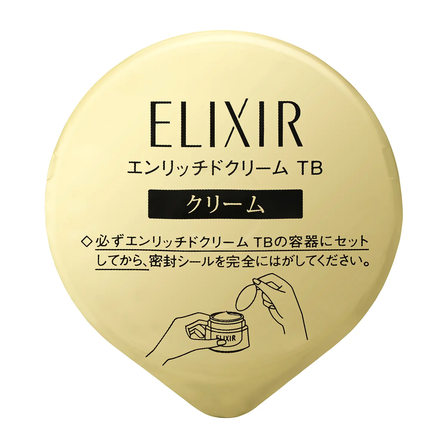 Enriched Cream TB (Refill) (ELIXIR) | WAmazing Shop