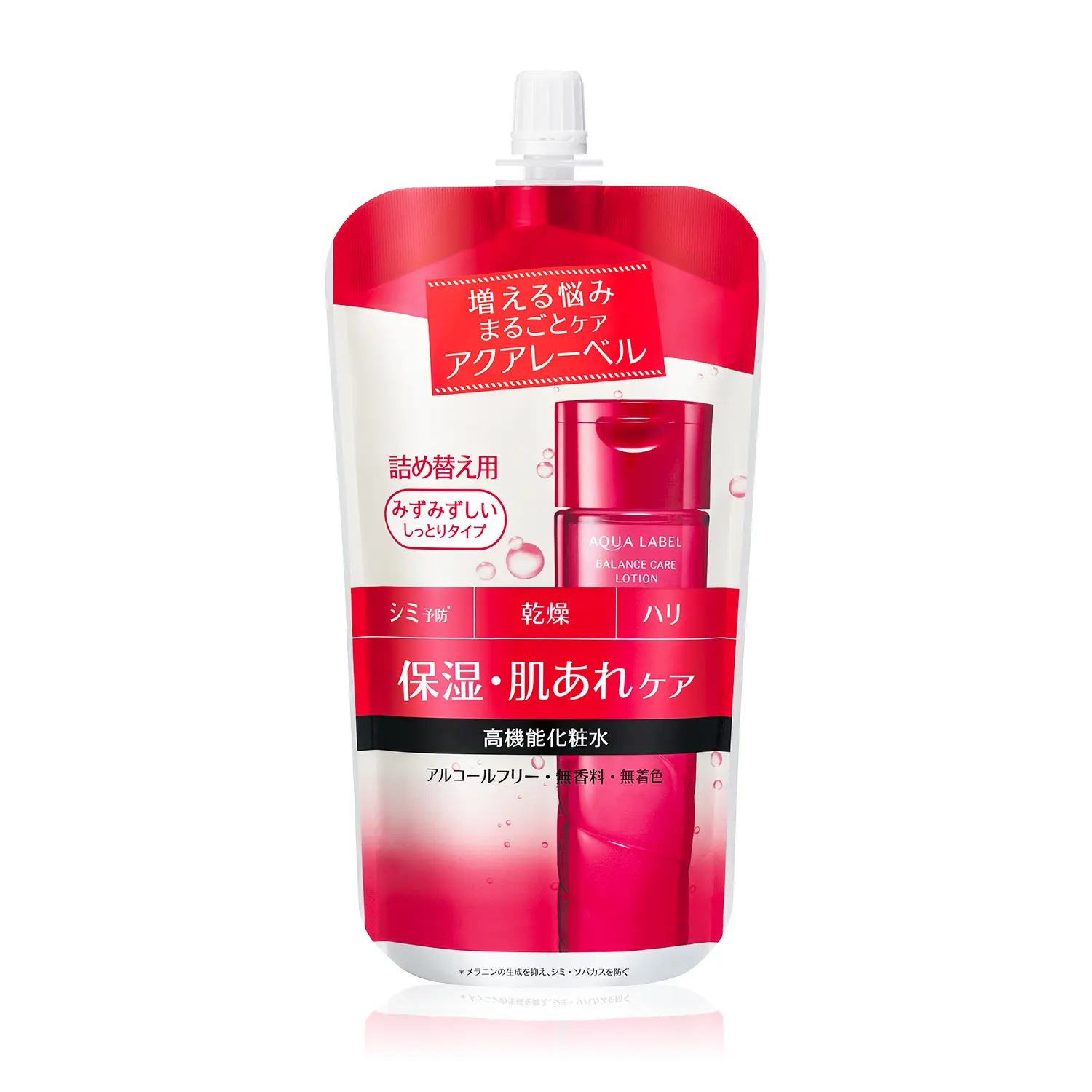 バイオクレンミクロン 40ml 指定医薬部外品（Bioclen Micron