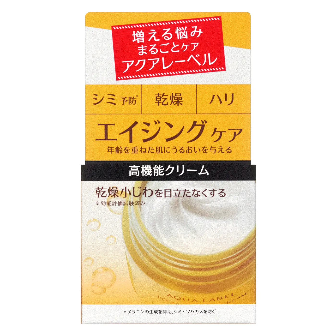 早い者勝ち❗️❗️アクアドルナ　ボディケア　200g アクア ド ルナ [ 輝く新しい自分へ ] | 日本セノリティクス株式会社