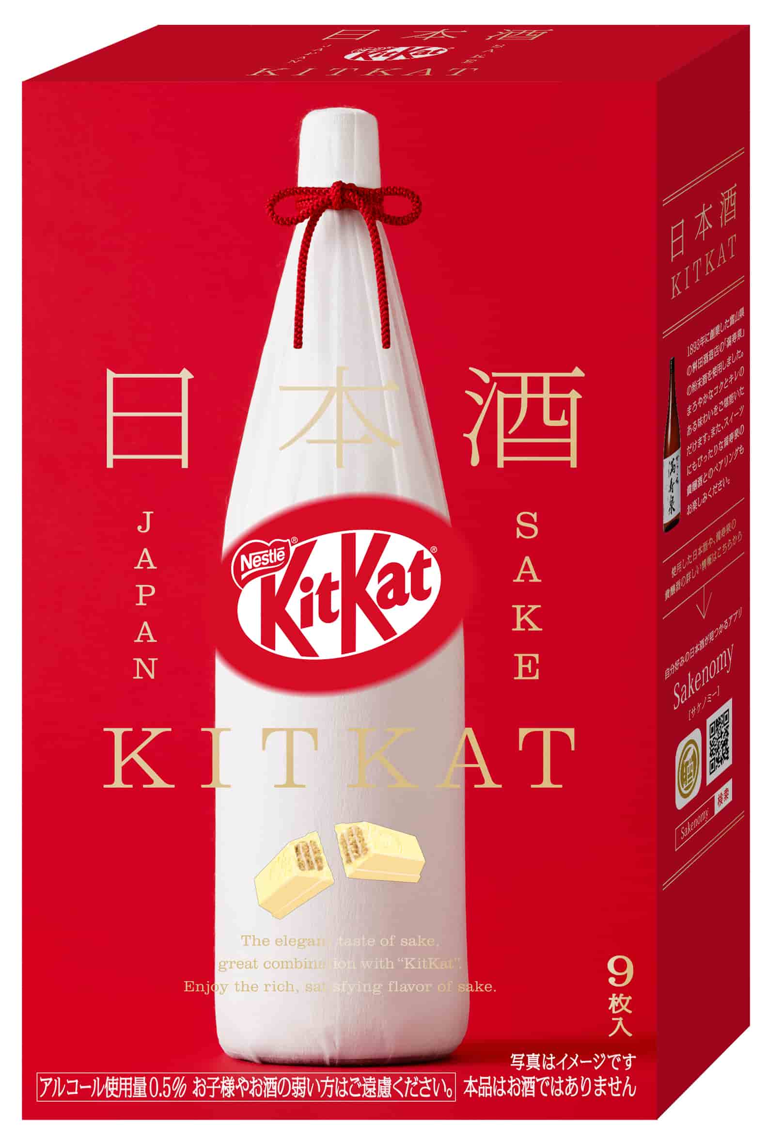 KitKat Mini Masuizumi Japanese sake (nestle) | WAmazing Shop