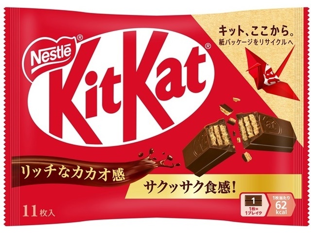 KitKat (nestle) | WAmazing Shop
