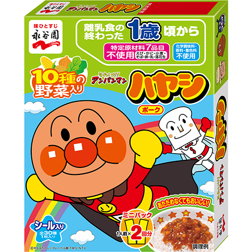 パクボゴム　あんまんグッズ Anpanman Mini Pack, Hayashi Pork Stew (50g x 2 pouches) From