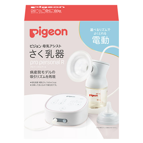 Electric Breast Pump pro personal R (PIGEON 貝親) | 完美行購物