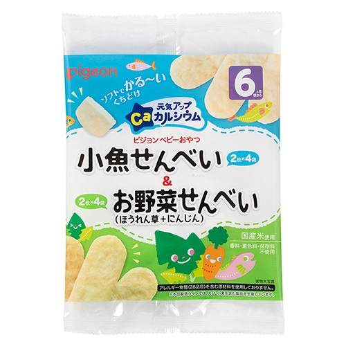 Genki up calcium Duty-Free Items｜Japanese Price ＆ Tax-Free