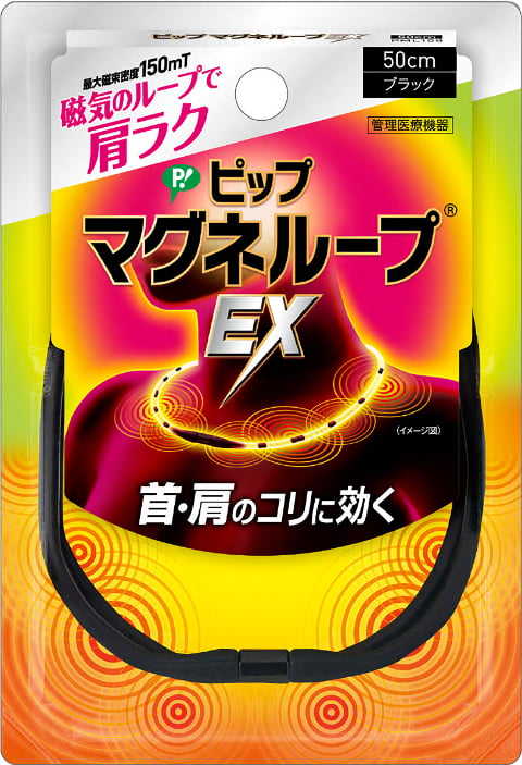 MegRhythm Gentle Steam Eye Mask (Kao Corporation) | WAmazing