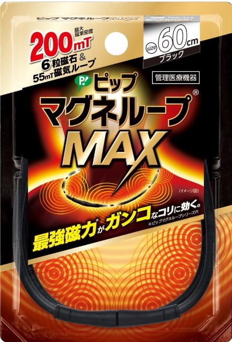 Momona様プラチナムプレミアム詰め替えセット 4902522678025_01.jpg