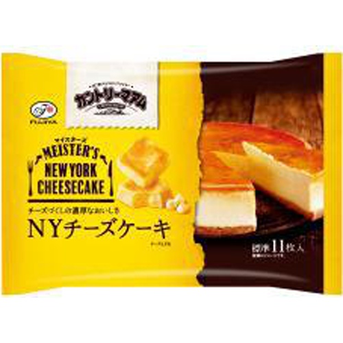 cheesecake様 ただいまのラインナップ.｡.:*☆ 金沢駅あんとにて販売中です
