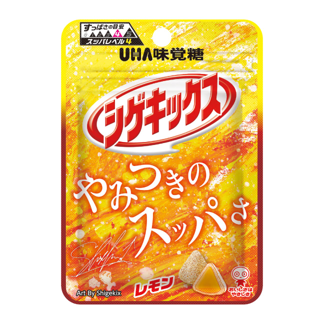 Shigekix, Lemon Flavor (20g) (UHA Mikakuto) | WAmazing Shop