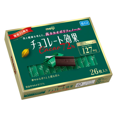 Chocolate Kouka Cacao 72% 26 Pieces 130g (meiji 明治) | WAmazing Shop