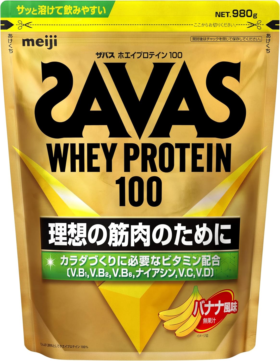 Soy Protein 100, Cocoa Flavor (900g) (meiji 明治) | WAmazing Shop