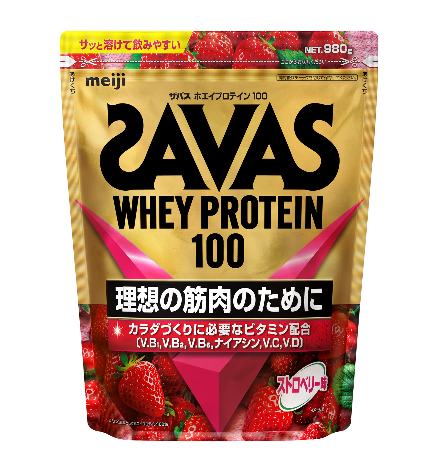 SAVAS Duty-Free Items｜Japanese Price ＆ Tax-Free Deals