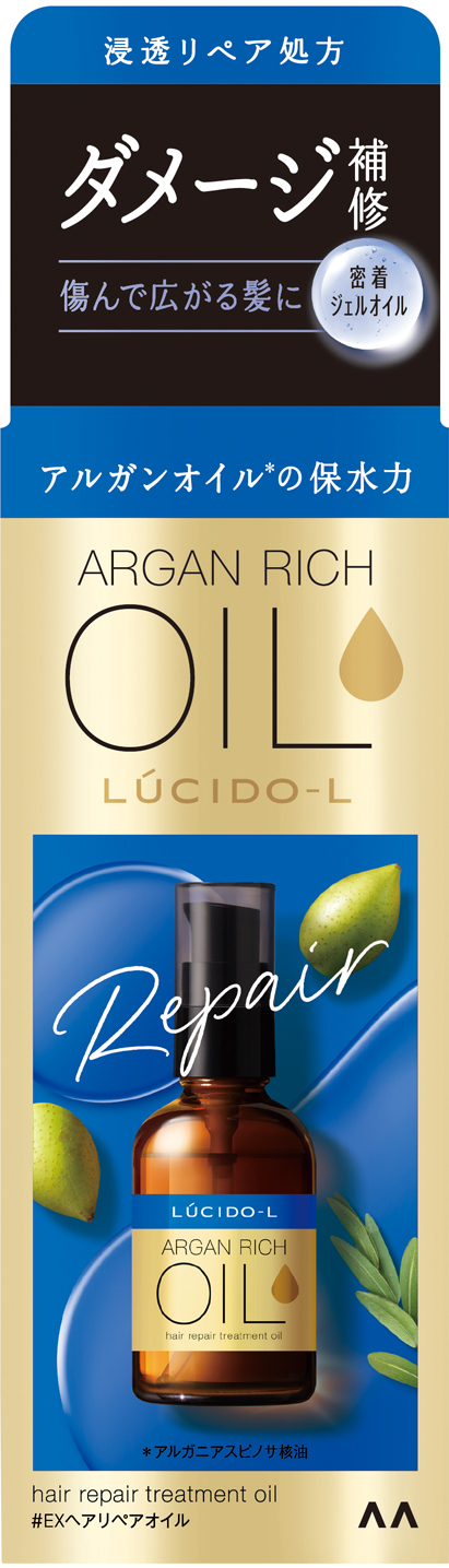 LUCIDO-L hair treatment oil frizz care (LUCIDO-L) | WAmazing
