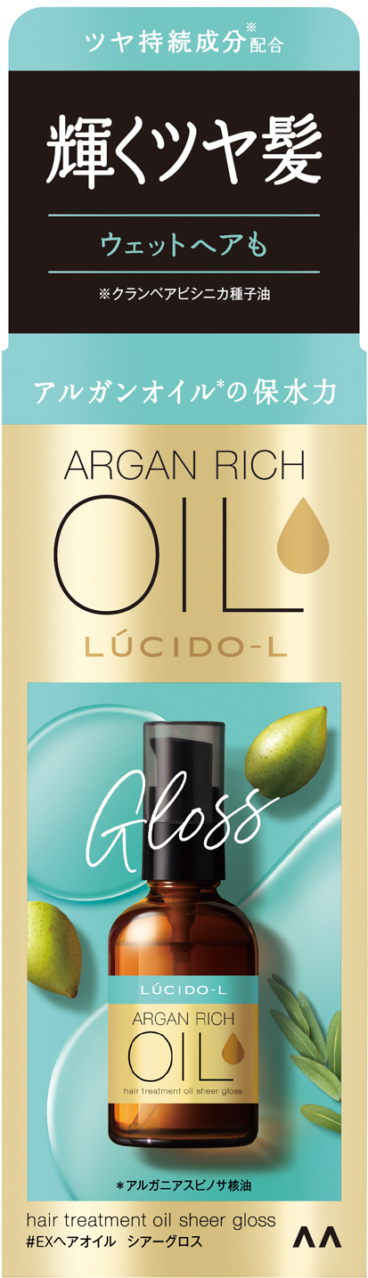Rb REPAIR TREATMENT & HAIR OIL セット Bond Rebuilder Oil - salonemilano