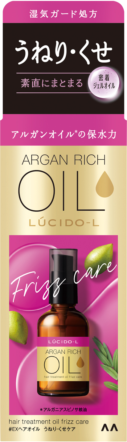 LUCIDO-L hair treatment oil frizz care (LUCIDO-L) | WAmazing