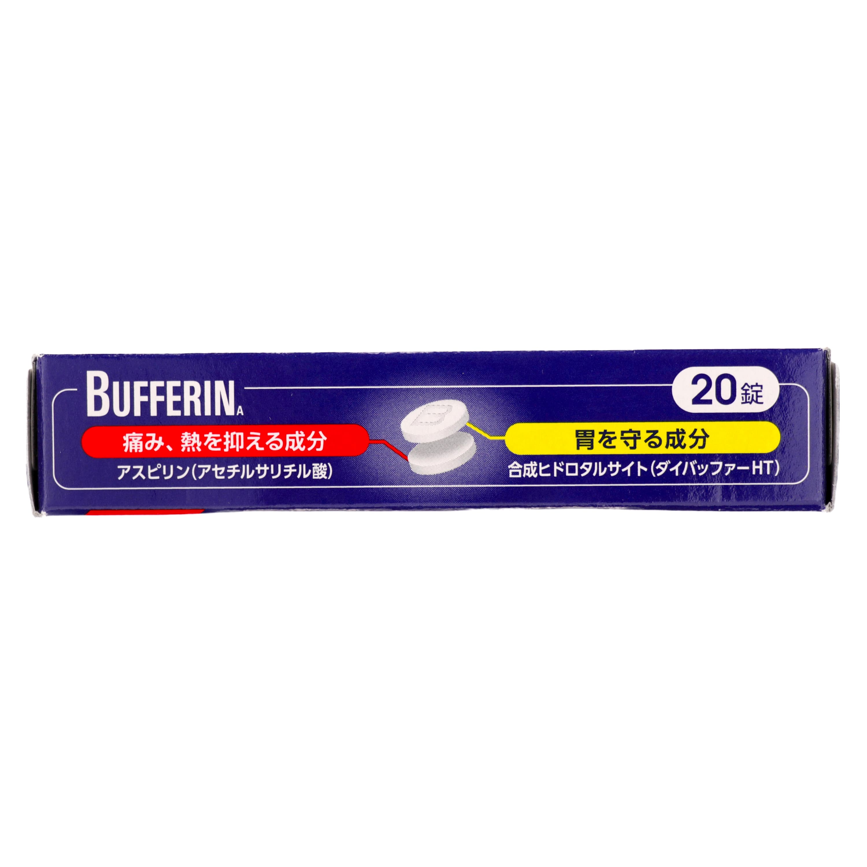 指定第2類医薬品 バファリンA 20錠（Designated Category 2 OTC 