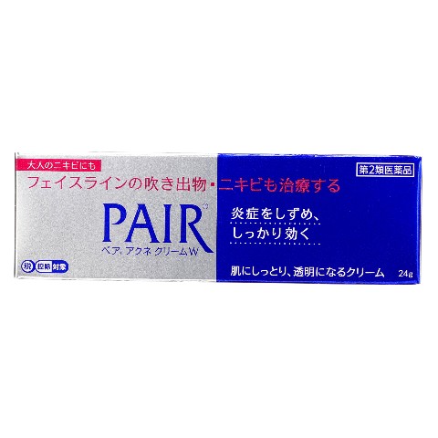 第2類医薬品 ペアアクネクリームW 24g（Class 2 Drug Pair Acne