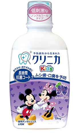 稀有 さま　LaViness Wash 130g 20本セット Clinica Kid's Dental Mouthwash (Grape flavor) 250ml (LION