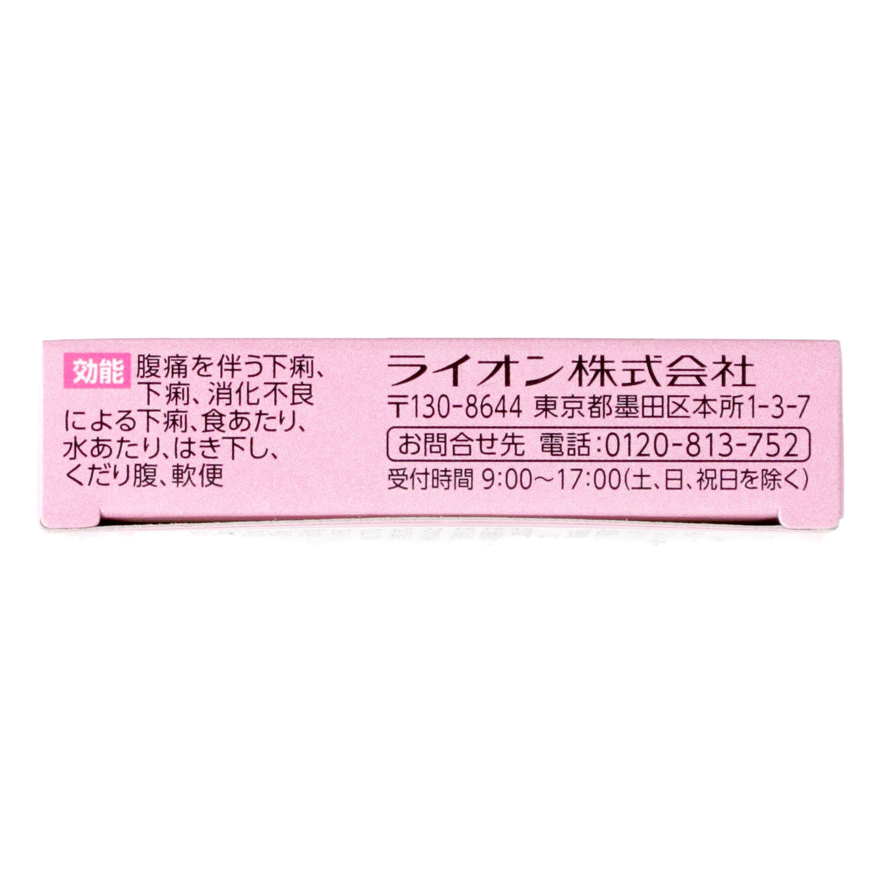 第2類医薬品 ストッパエル 下痢止めEX 12錠（Category 2 OTC Drug