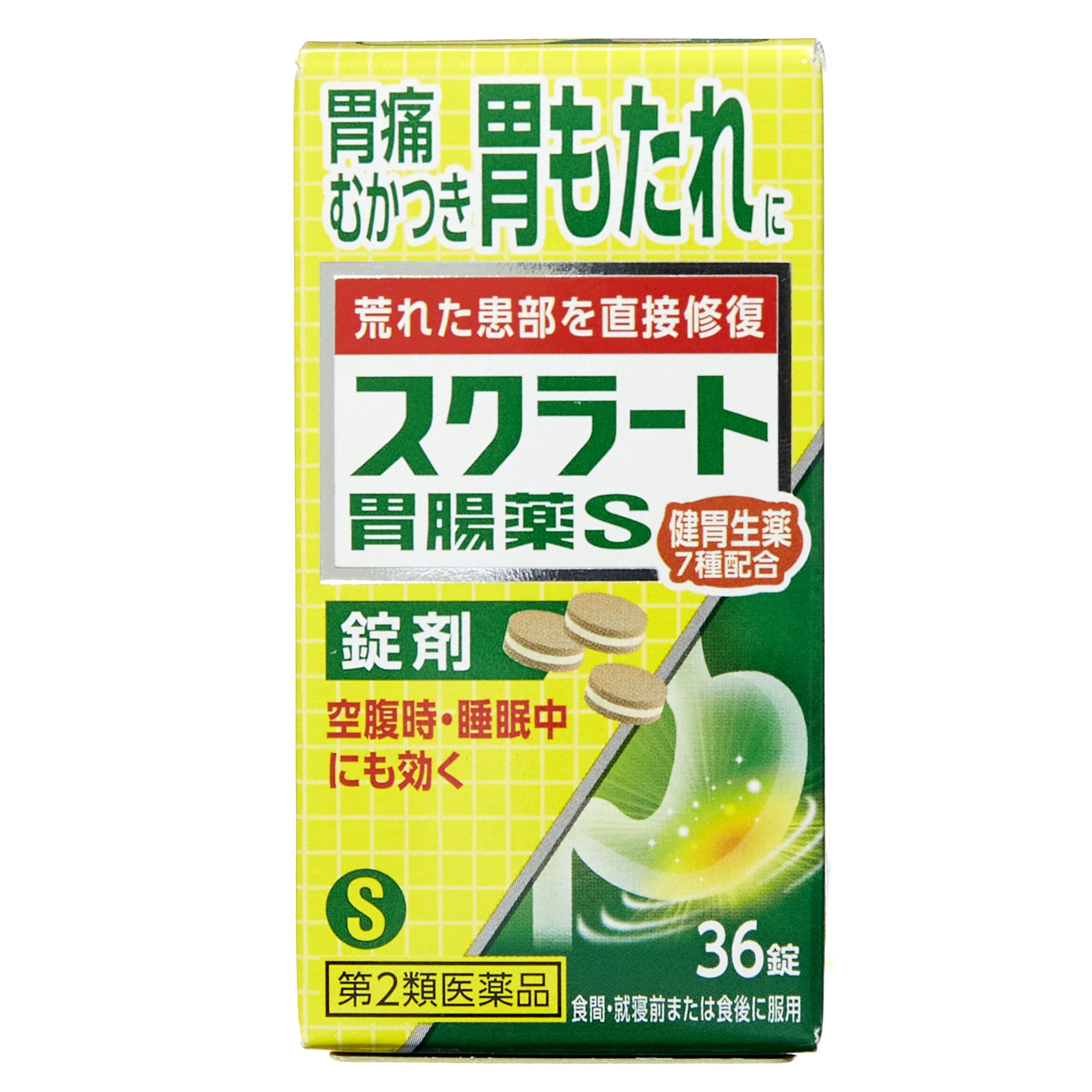 第2類医薬品 漢方セラピー 桂枝加芍薬湯エキス顆粒 24包（Category 2