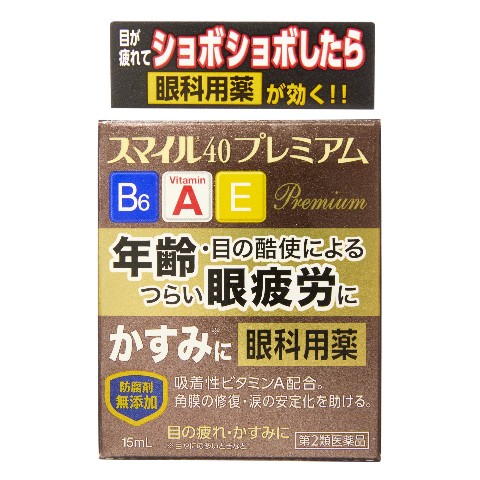 ヤミーマミー　限定ソフビ　２個セット ヤミーマミー 限定ソフビ 2個セット ヤミーマミー 限定ソフビ 2