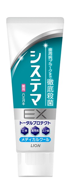 kao ミンティ セール】 Levita14G前後2WAYクルーカーディガン（オフホワイト