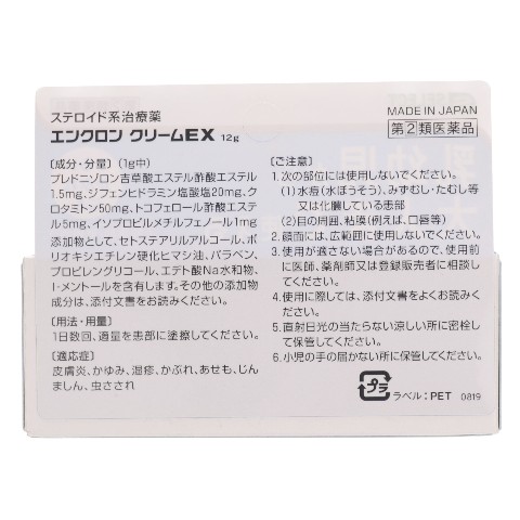 atorak SKINFENCE CREAM 120ml 2本セット　アトラク atorak SKINFENCE CREAM 120ml 2本セットアトラク