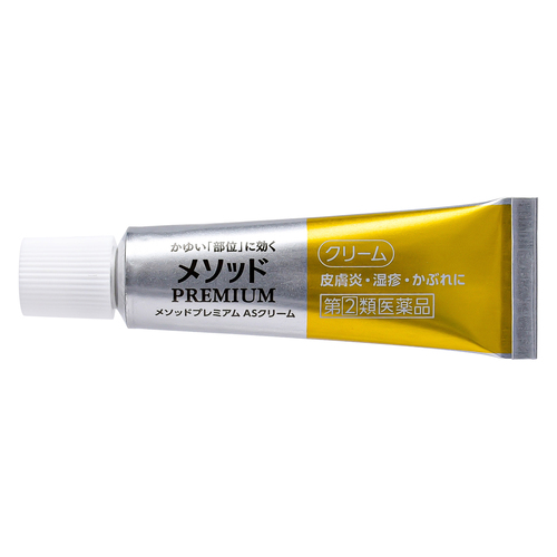 【新品未使用】アデレイ　スリムメソッド　脂肪溶解クリーム　メソクリーム 2本 アデレイ スリムメソッド 脂肪溶解クリーム メソクリーム 新品
