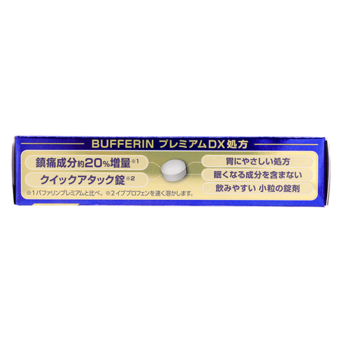 指定第2類醫藥品 BUFFERIN PREMIUM DX 退燒止痛藥 20錠 () | 完美行購物